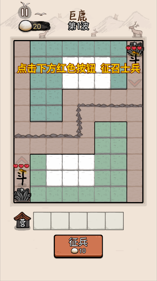 赵云与阿斗（免广告版）