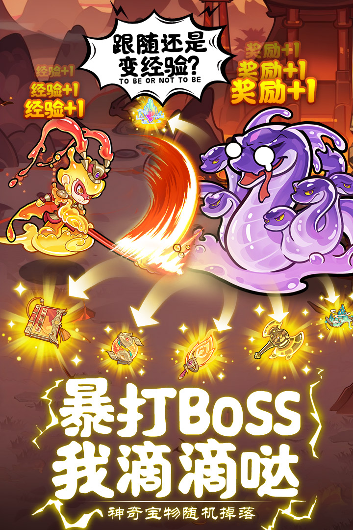 软泥星球0.1免费版