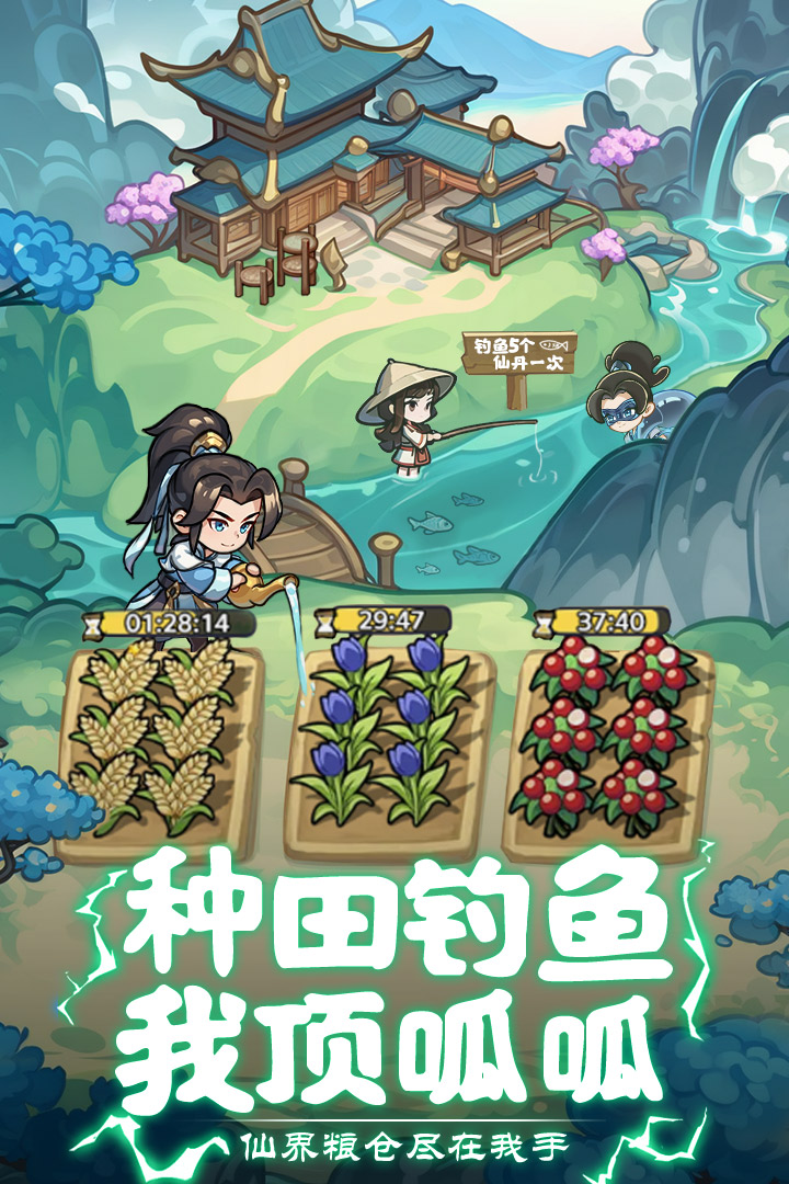 软泥星球0.1免费版