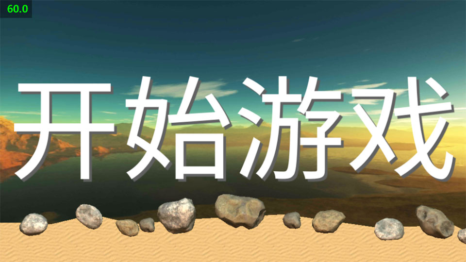 锤子攀岩游戏手机版
