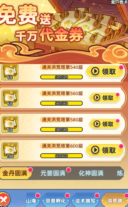 软泥星球0.1免费版