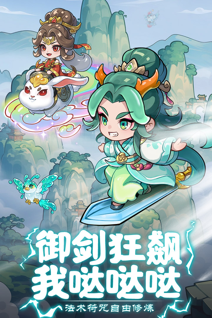 软泥星球0.1免费版