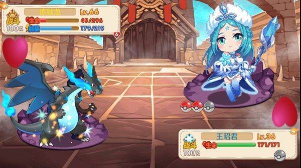 口袋妖怪迷失梦境手机中文版