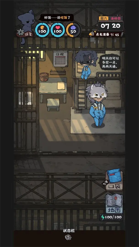 抽卡监狱2