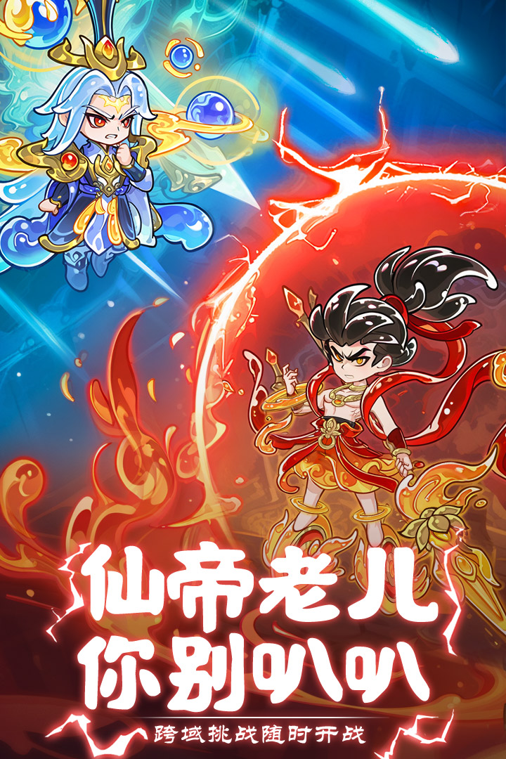 软泥星球0.1免费版