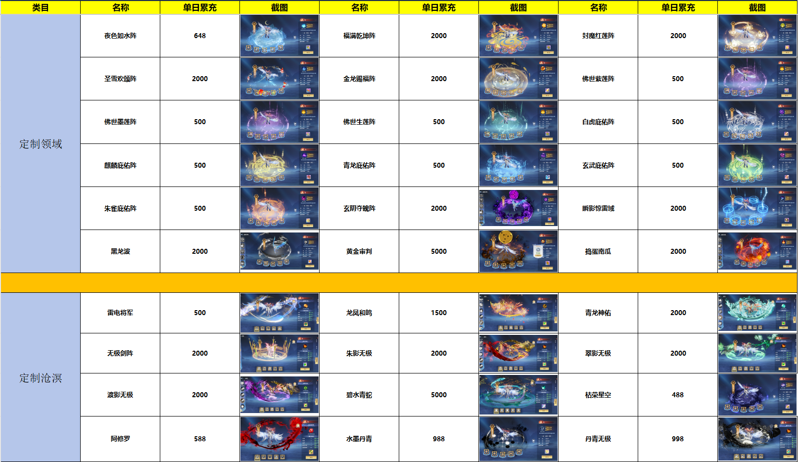 04164625-9eb0-413d-9a83-832de073f305.png