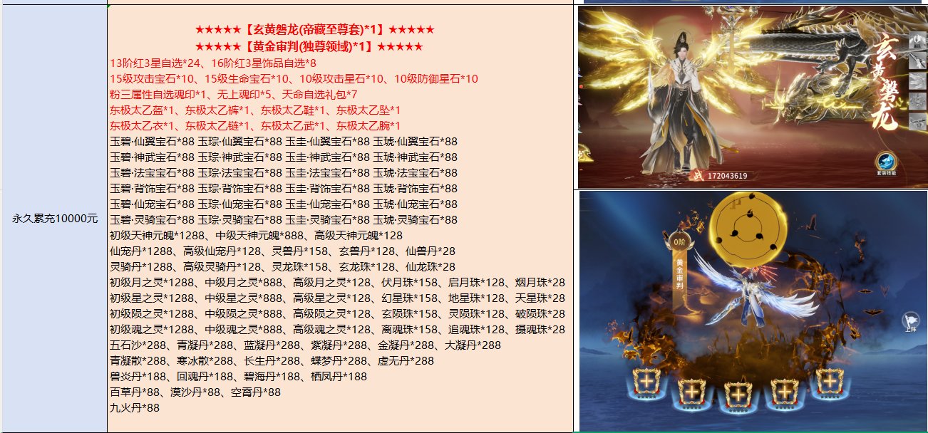 39f7da6a-332b-4acc-b235-364a20e69bdb.png