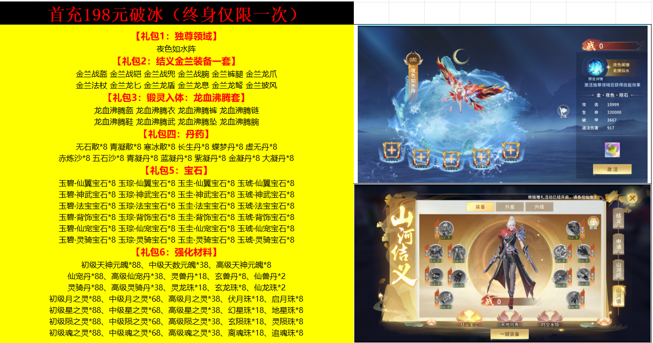 QQ_1783752773864.png