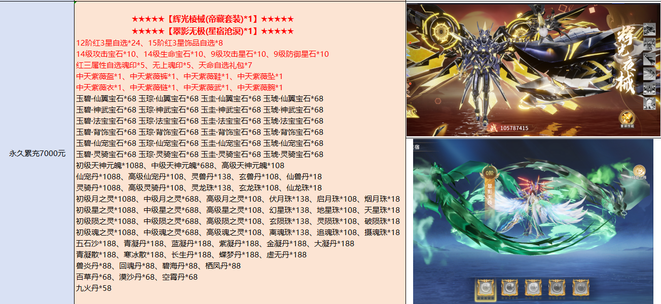 7dff07ee-1541-4ee9-b19f-302d21ed5120.png