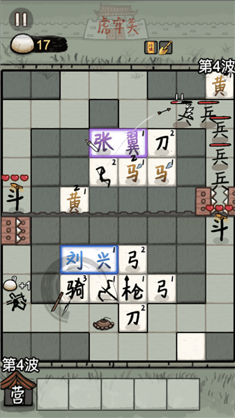 赵云与阿斗(内置功能菜单)