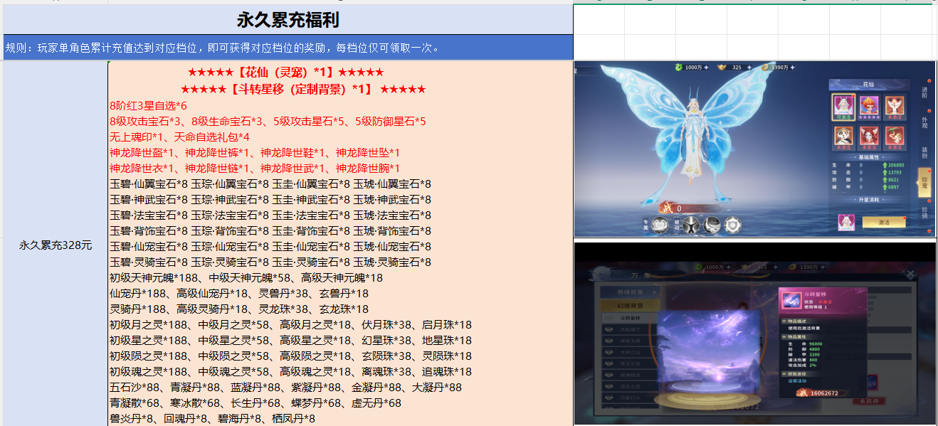 e89383e2-d6f9-4993-a12a-375d6352e12a.png