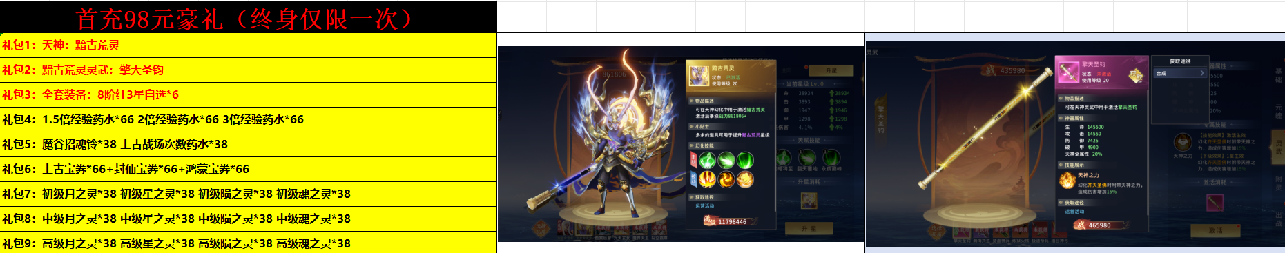 QQ_1783752749260.png