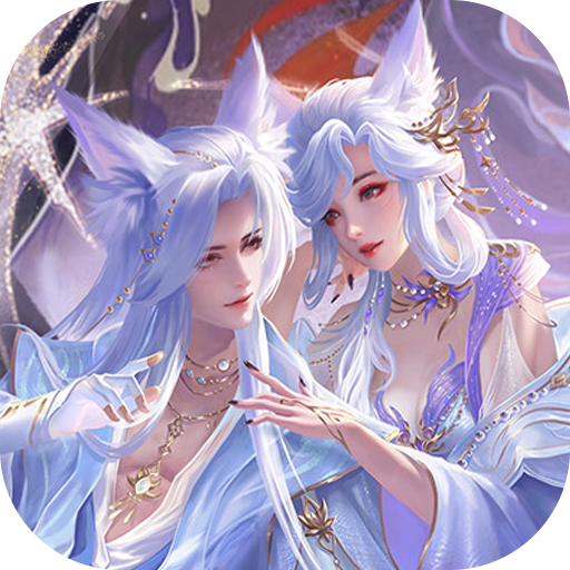 诡秘仙域0.1福利版