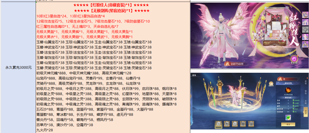 0f18fa0a-e461-4372-8d09-3bcc7360713a.png