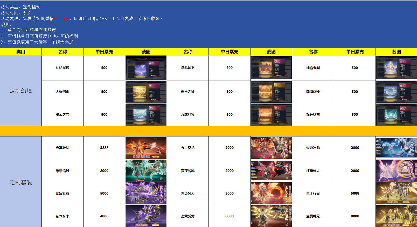 fe993af2-32d8-41c2-947a-1d54bbcf25cd.png