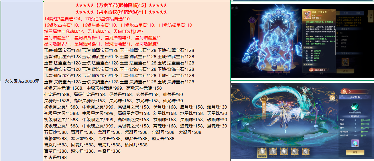 571781ec-6540-4405-9c63-614f48e99141.png