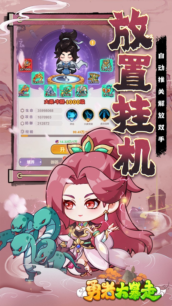 天灵诀