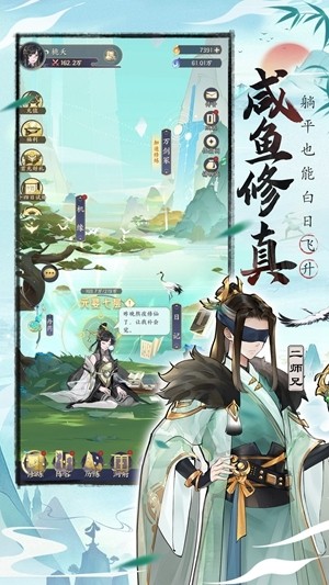 御龙主宰太古版