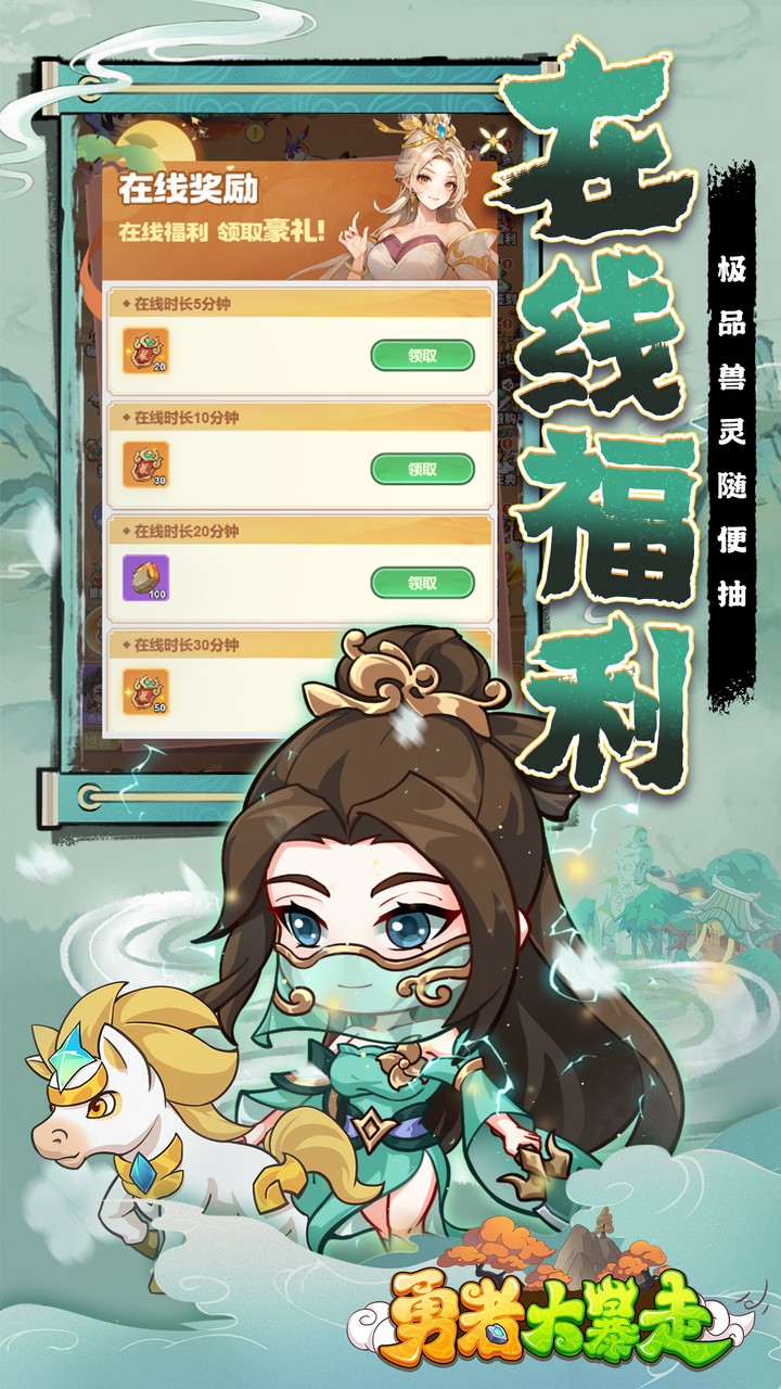 天灵诀
