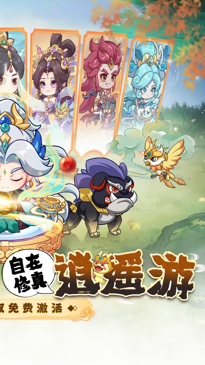 天灵诀