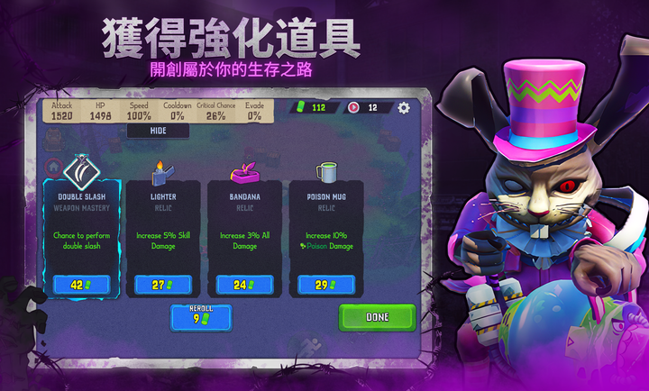 盒子头僵尸必须死辅助菜单版