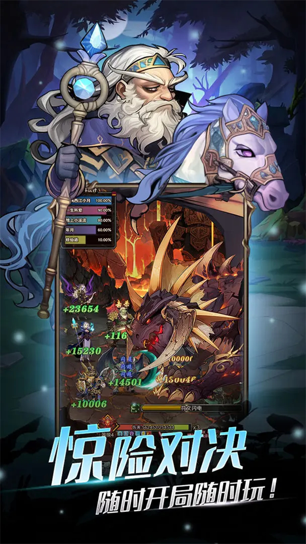 勇者之轮无限金币版