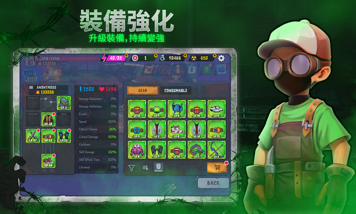 盒子头僵尸必须死辅助菜单版