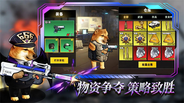 修狗地铁逃生巨人危机破解版