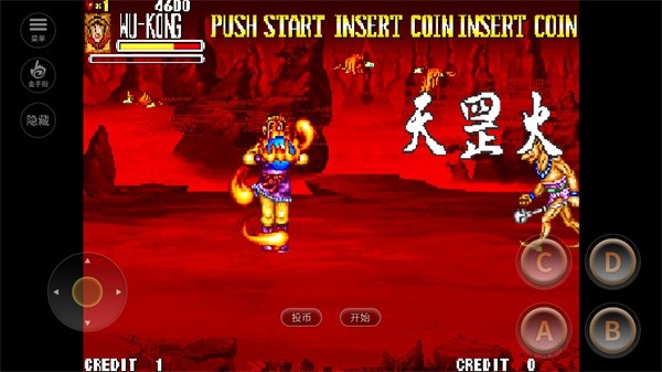 西游释厄传群魔乱舞无限气简化版