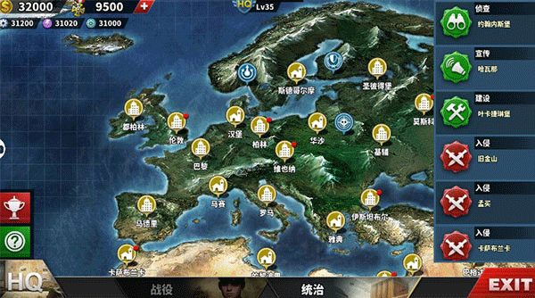 世界征服者4荣光大地图MOD破解版