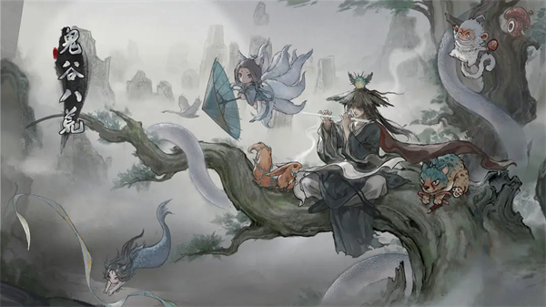 鬼谷八荒手游MOD整合包破解版