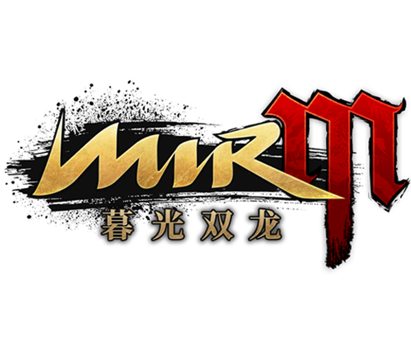 暮光传奇MIRM5:国际服