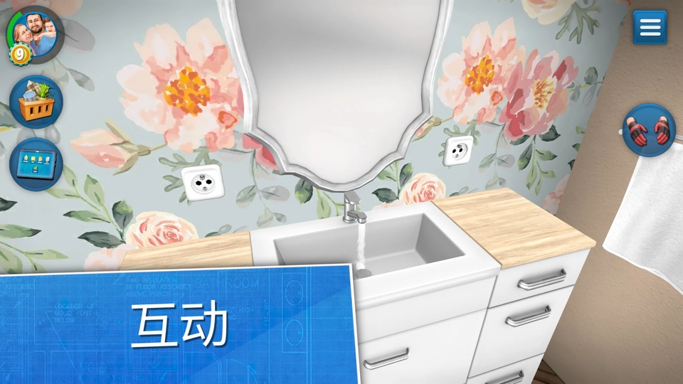 房产达人无限金币中文版
