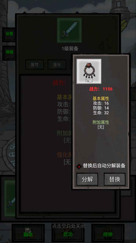 单机无尽闯关免广告破解版
