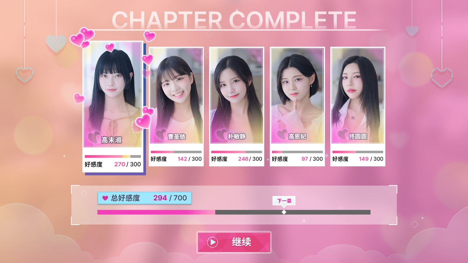 阿西美女室友竟然手游版破解版