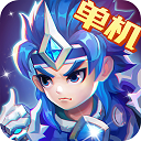 三国演义吞噬无界无限元宝...
