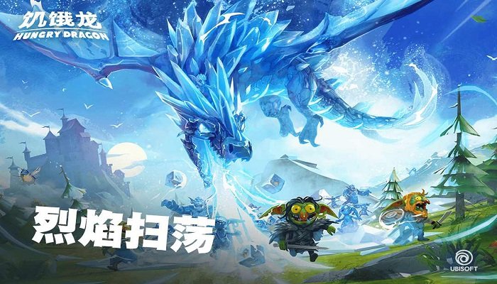 饥饿龙官方正版(Hungry Dragon)