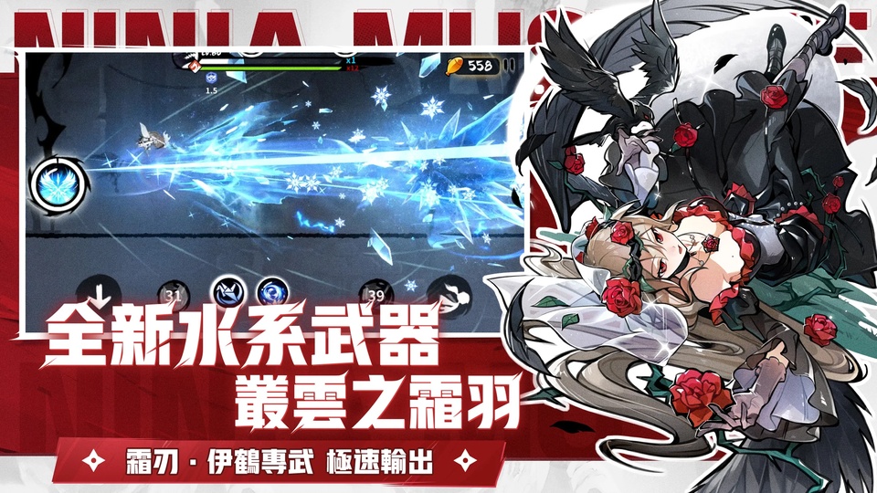 忍者必须死3快手版
