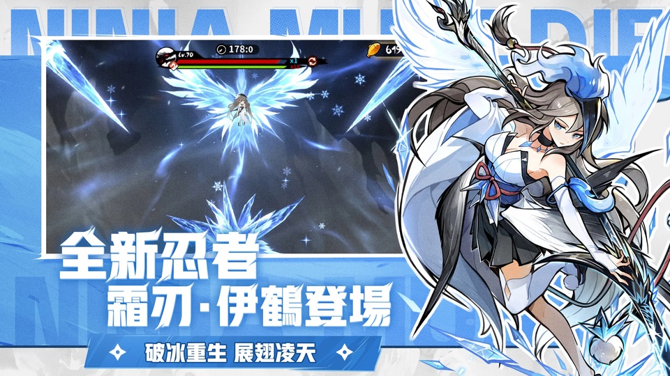 忍者必须死3快手版