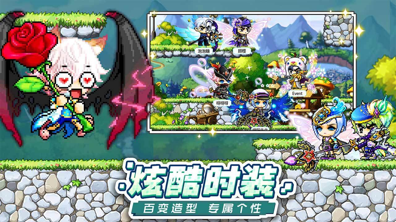 冒险岛枫之新篇0.1折版
