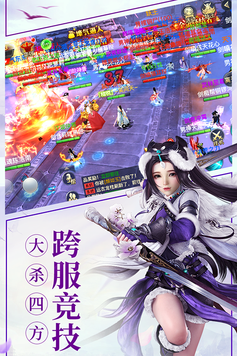 龙武0.1折版