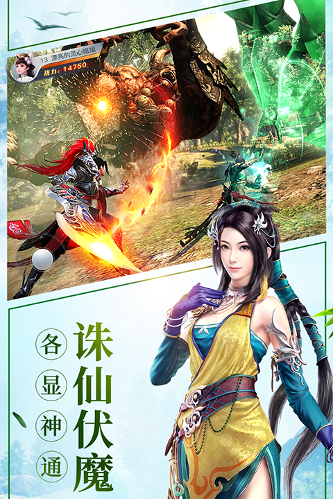 龙武0.1折版