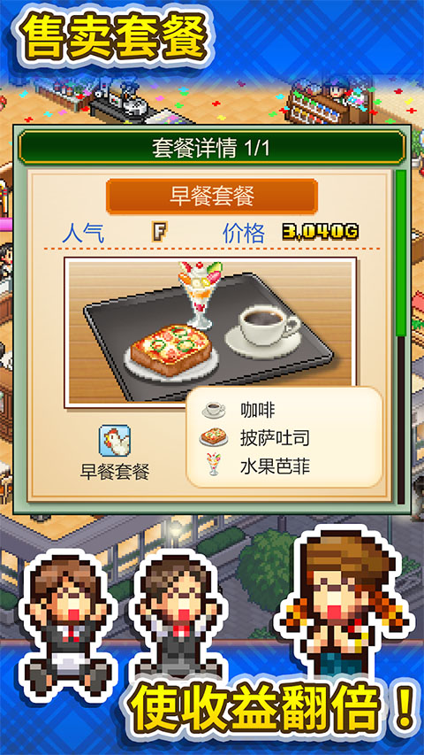 咖啡混合物语