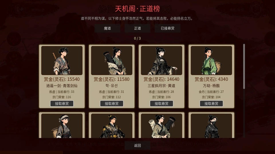 万世剑冢
