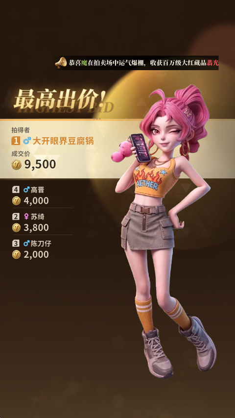 俱乐大玩家