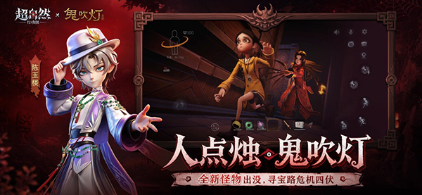 超自然行动组官方正版