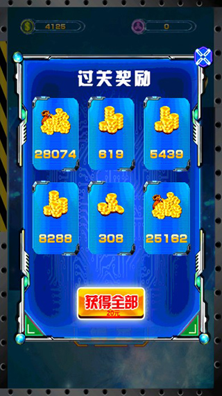 雷霆战机3单机版