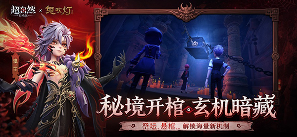 超自然行动组官方正版