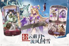 幻想名将录3.5折版冠名活动